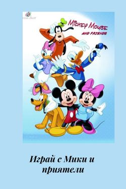 Book Creator | Игри