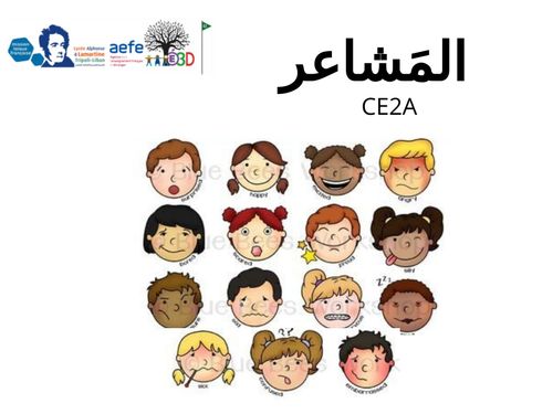 المشاعر - CE2A