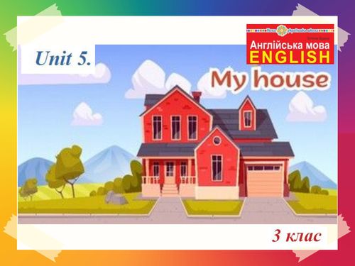 Unit 5. My House