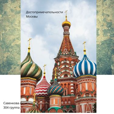 Book Creator | с