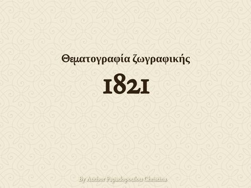 1821