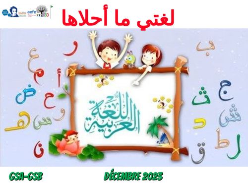 Journée Mondiale de la Langue Arabe