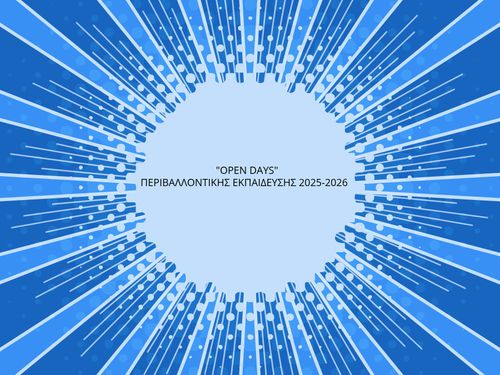 OPEN DAYS Περιβαλλοντικής Εκπαίδευσης