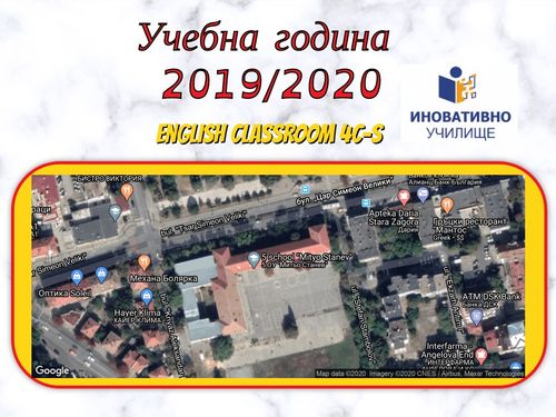 English classroom 4C-s 2019/2020