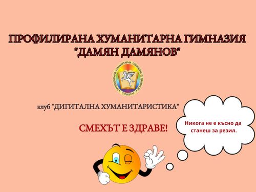 Прием 2022-2023