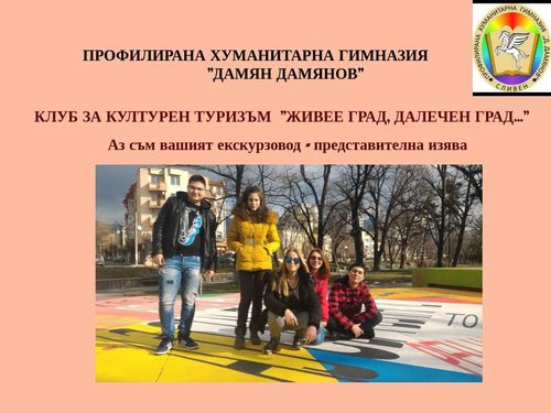 ПХГ 