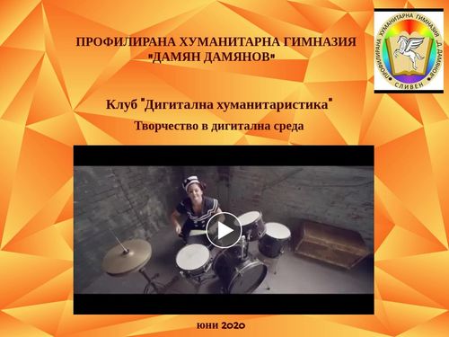 ПХГ 