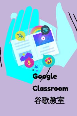 Book Creator | Your Key to Google Classroom