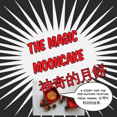 Book Creator | The Magic Mooncake 神奇月餅